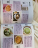 【官方正版】寶寶輔食教程書(shū)嬰兒食譜添加每周計劃0-3歲崔玉濤推薦輔食書(shū)大全 一到六歲寶寶幼嬰兒兒童營(yíng)養輔食寶寶輔食跟我做兒童長(cháng)高食譜書(shū)籍 寶寶輔食跟我做 曬單實(shí)拍圖