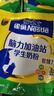 雀巢（Nestle） 愛(ài)思培富含鈣鐵鋅學(xué)生奶粉 6-15歲兒童青少年配方奶粉中秋節送禮 腦力加油站350g*1袋 曬單實(shí)拍圖
