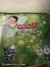 大王（GOO.N）自在之息紙尿褲XL24片(12-17kg)尿不濕 瞬吸芯體 輕薄干爽 曬單實(shí)拍圖