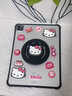 勵范卡通Kitty貓ipad保護殼磨砂pro11蘋(píng)果2025新款Air7平板套10.9防彎第11代透明air4/5旋轉支架防摔殼 【灰色】+360旋轉支架+白Kitty貓DIY公仔 iPad Air7 曬單實(shí)拍圖