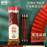 晨光(M&G)文具HB鉛筆50支 紅黑抽條六角木桿鉛筆 學(xué)生書(shū)寫(xiě)美術(shù)素描繪圖木質(zhì)鉛筆帶橡皮頭AWP308D5 曬單實(shí)拍圖