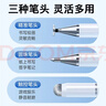 GUIG適用學(xué)而思學(xué)習機筆電容筆學(xué)而思平板手寫(xiě)筆學(xué)而思手寫(xiě)筆學(xué)而思觸屏筆通用平板電容筆剪輯筆 白色觸控筆+2圓盤(pán)筆頭+3纖維布頭 曬單實(shí)拍圖