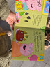 小豬佩奇生日書(shū) 英文原版 Peppa Pig Happy Birthday  英語(yǔ)繪本玩具發(fā)聲書(shū) 0-8歲 搭小豬佩奇睡前故事 比得兔  小豬佩奇生日書(shū) 曬單實(shí)拍圖