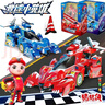 豬豬俠之競速小英雄賽車(chē)玩具小汽車(chē)回力變形兒童玩具3-6歲男孩生日禮物 競速小英雄【星航-雷速音豹】 曬單實(shí)拍圖