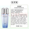 佰草集【雙石斛】高保濕精華乳/蜜30ml(長(cháng)效滋潤保濕舒緩干燥敏肌可用） 曬單實(shí)拍圖