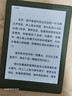 掌閱（iReader）Light 4C【國家補貼】6英寸彩色墨水屏 智能閱讀本 AI電子書(shū)閱讀器便攜電紙書(shū)平板電腦筆記本 語(yǔ)綠 曬單實(shí)拍圖
