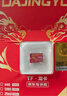 DAJINGYU大鯨魚(yú) TF卡(Micro SD) 128GB 適用于小米華為螢石360攝像頭監控內存卡行車(chē)記錄儀 讀速130MB/s 曬單實(shí)拍圖