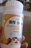 善存小佳維兒童多種復合維生素b族鈣鎂鐵鋅d3維c元素咀嚼片4-10歲80片 曬單實(shí)拍圖