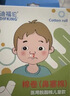 迪福倫兒童鼻血棉棒流鼻血止血塞棉球止鼻血流鼻涕專(zhuān)用脫脂棉棒神器 【3-12歲】小號醫用款50粒2盒 曬單實(shí)拍圖