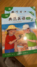 【全新升級】典范英語(yǔ)2a2b大開(kāi)本 英語(yǔ)分級閱讀 3-8歲 從牛津大學(xué)出版社原版引進(jìn) 英語(yǔ)分級讀物 少兒英語(yǔ) 自然拼讀英文繪本 曬單實(shí)拍圖