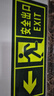 印苼薈 安全出口左向指示牌夜光貼消防應急緊急疏散標識14*36CM 自發(fā)光5張裝 曬單實(shí)拍圖