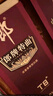 郎酒 郎牌特曲T8 兼香型白酒 50度 500ml*2瓶 福澤綿延禮盒裝 曬單實(shí)拍圖