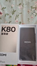 小米REDMI K80至尊版 國家補貼 5G智能旗艦手機 K80 Ultra 高性能游戲電競小米手機 云杉綠 16GB+512GB 官方標配 曬單實(shí)拍圖