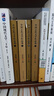 【用過(guò)的書(shū) 少量筆跡】 中國歷代文學(xué)作品選朱東潤上中下編6本套裝 上海古籍出版社 上中下 全套6本 曬單實(shí)拍圖