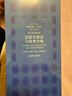 安徒生童話(huà)與故事全集 安徒生誕辰220周年紀念版 譯文插圖珍藏本子系列之“小經(jīng)典”NO.1 文學(xué) 小說(shuō) 曬單實(shí)拍圖