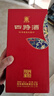 四特酒 印象3號 特香型白酒 45度 500ml 單瓶裝 低度 曬單實(shí)拍圖