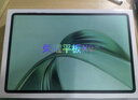 榮耀平板X(qián)9 11英寸高刷護眼全面屏平板電腦 學(xué)生網(wǎng)課學(xué)習專(zhuān)用辦公影音游戲娛樂(lè ) 6GB+128GB 星空灰 曬單實(shí)拍圖