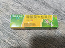 999皮炎平 糠酸莫米松凝膠乳膏0.1%*10g 皮膚用藥 神經(jīng)性皮炎 皮炎濕疹 止癢消腫 脂溢性皮炎 干性濕疹 曬單實(shí)拍圖