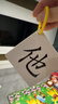 馮式早教幼兒識字卡片啟蒙3000字寶寶兒童早教無(wú)圖漢字生字卡認字學(xué)前大全 （加厚款）1-3000字識字卡含扣環(huán) 曬單實(shí)拍圖