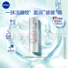 妮維雅（NIVEA）透明質(zhì)酸鈉補水清爽保濕潤唇膏5.2g天然保濕 舒緩光滑新年禮物 曬單實(shí)拍圖