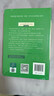 古漢語(yǔ)常用字字典第6版贈中小學(xué)文言文學(xué)習資源1年使用權 商務(wù)印書(shū)館2025年新版中小學(xué)生語(yǔ)文文言文常備工具書(shū) 可搭購教材教輔新華字典現代漢語(yǔ)詞典牛津高階英語(yǔ)詞典作文書(shū)成語(yǔ)古代漢語(yǔ)詞典 曬單實(shí)拍圖