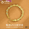 老鳳祥十三幺麻將銀手鏈女小眾高級轉運珠琺瑯手串生日禮物送女友老婆 今/明日達*925銀十三幺麻將手鏈-金色*品牌禮盒 曬單實(shí)拍圖