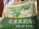 活力28花漾茉莉洗衣液4斤/袋多效潔凈粒子深度清潔持久留香無(wú)磷 曬單實(shí)拍圖