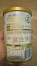 三元愛(ài)力優(yōu)稚鉑較大嬰兒配方奶粉2段（6-12個(gè)月）150g/罐試用裝 曬單實(shí)拍圖