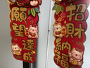 格若2026馬年植絨揮春新年立體招財貓四字小對聯(lián)春節元旦門(mén)窗裝飾福貼萌寶送福豎揮春#招財納福 曬單實(shí)拍圖