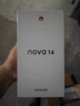 華為 nova 14   256GB 羽砂黑 后置多焦段質(zhì)感人像 鴻蒙AI 100W超級快充 鴻蒙智能手機 曬單實(shí)拍圖