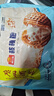 廣州酒家 核桃包750g 20個(gè) 早餐半成品 廣式早茶點(diǎn)心 包子速食 年貨送禮 曬單實(shí)拍圖