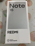 小米REDMI Note15 第三代驍龍6 長(cháng)續航5800mAh耐用大電池 IP66防塵防水 8+128 子夜黑 紅米 5G手機 曬單實(shí)拍圖