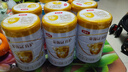 伊利金領(lǐng)冠育護1段900g新國標奶粉嬰兒牛奶粉0-6個(gè)月寶寶適喝 【新客咨詢(xún)送2小罐】育護1段900克 曬單實(shí)拍圖