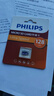 飛利浦（PHILIPS）128GB TF(MicroSD) 內存卡 A1 4K V30 U3 高速耐用行車(chē)記錄儀 相機監控存儲卡 讀速130MB/s 曬單實(shí)拍圖