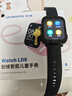 創(chuàng  )維LD8兒童智能電話(huà)手表電子多功能插卡定位通話(huà)視頻防水遠程監控小學(xué)生6-12歲青少年12-18歲初高中生 LD8基礎版【黑】精準定位|視頻通話(huà)|深度防水 曬單實(shí)拍圖