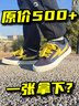 耐克NIKE跑步鞋男緩震透氣RUN SWIFT 3運動(dòng)鞋DR2695-002黑白40.5 曬單實(shí)拍圖