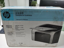 惠普（HP）P1108 PLUS黑白激光打印機 家用學(xué)生打卷子作業(yè) 打印機小型辦公打印 2年送修版 曬單實(shí)拍圖