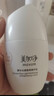 美加凈酵米光感煥亮精華乳100ml通透提亮膚色清薄乳液煙酰胺敏肌可用 曬單實(shí)拍圖