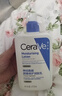 適樂(lè )膚（CeraVe）C乳473ml（男士女士生日禮物保濕補水乳液身體乳面霜隨機發(fā)貨） 曬單實(shí)拍圖