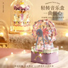 皓梵潔女孩生日禮物女童玩具8-12歲兒童7旋轉木馬音樂(lè )盒女6八音盒積木10 旋轉木馬【音樂(lè )燈光+精美禮盒裝】 8-12小學(xué)初中生送女孩子畢業(yè)禮物 曬單實(shí)拍圖