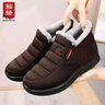 鮟鱇 冬季加絨棉鞋老北京布鞋女中老年防水?huà)寢屝珹K78896 咖色 38  曬單實(shí)拍圖