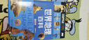 全2冊世界地理百科全書(shū)的中國地理百科旅游自然科普類(lèi)知識環(huán)球國家地理書(shū)籍8-10-12歲少中小學(xué)生課外閱讀注音版SF 曬單實(shí)拍圖