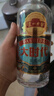 瀘州老窖大時(shí)代簡(jiǎn)裝版濃香型白酒 自飲光瓶口糧酒 52度 500mL 12瓶 整箱裝 曬單實(shí)拍圖