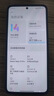 小米（MI）Redmi Note13Pro新2億像素 第二代1.5K高光屏 驍龍7s 移動(dòng)平臺67W閃充12GB+256GB星沙白紅米手機 曬單實(shí)拍圖