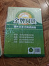 金牌閱讀課外文言文閱讀訓練七年級第6次修訂 曬單實(shí)拍圖