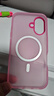 嘉丹納適用蘋(píng)果16手機殼玫紅果凍磁吸iphone16promax高級感15pro膚感14個(gè)性小眾13情侶12軟殼軟邊16pro 【玫紅】+玫紅手繩  iPhone 16 曬單實(shí)拍圖