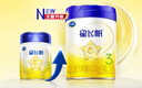 飛鶴星飛帆 嬰幼兒配方奶粉3段(1-3歲) 700g*6 專(zhuān)利OPO 育兒補貼 曬單實(shí)拍圖