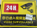 BELIK 創(chuàng  )意視頻監控警告牌 30*40CM 2.5mmPVC雪弗板警示牌溫馨提示牌標志牌標識牌標示牌標貼 04款WX-6 曬單實(shí)拍圖