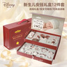 迪士尼（Disney）嬰兒搖鈴禮盒牙咬膠捏捏樂(lè )安撫口水巾玩偶寶寶哄睡新生兒新年禮物 曬單實(shí)拍圖