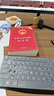 民法典正版全套及司法解釋 2026最新民法典及相關(guān)司法解釋匯編 第六版（附條文主旨，含侵權編解釋一、婚姻家庭編司法解釋二，典型案例，全面收錄民法典及相關(guān)法律、法規、司法解釋、部門(mén)規章,動(dòng)態(tài)增補） 民法 曬單實(shí)拍圖